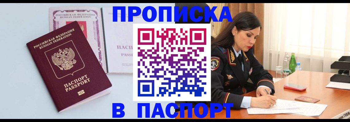форма 3 в Голицыно